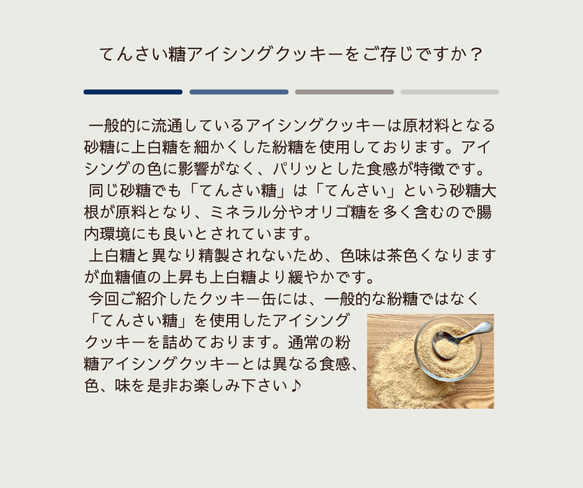 【5月10日より発送】母の日クッキー缶（大） 6枚目の画像