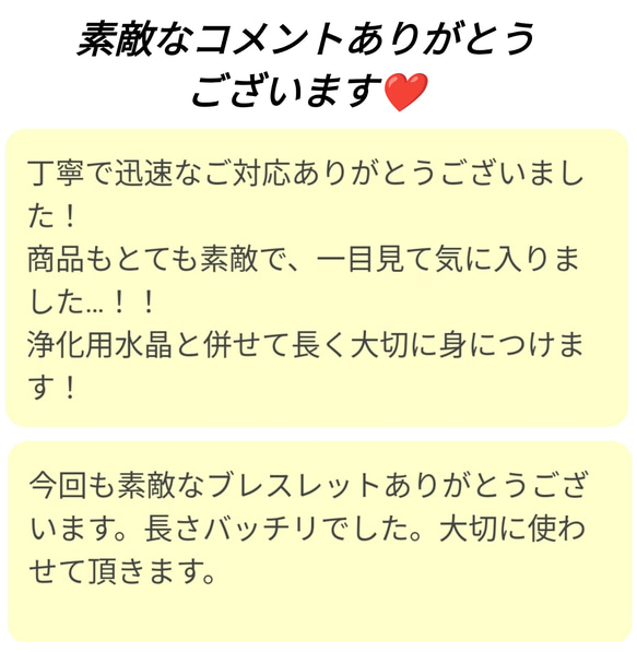 ◇スーパーセブン◇インカローズ◇ペリドット◇ローズクォーツのマクラメブレスレット◇| ANNA - 天然石 6枚目の画像