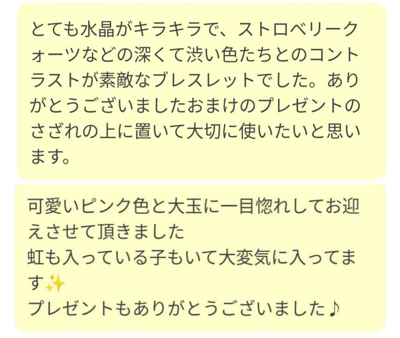 ◇スーパーセブン◇インカローズ◇ペリドット◇ローズクォーツのマクラメブレスレット◇| ANNA - 天然石 7枚目の画像