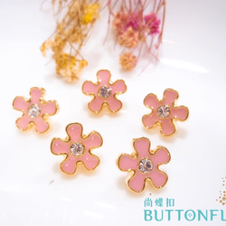 【11mm / 5顆裝】金邊+水鑽 馬卡龍色系 花朵造型鈕扣(7色) 第13張的照片