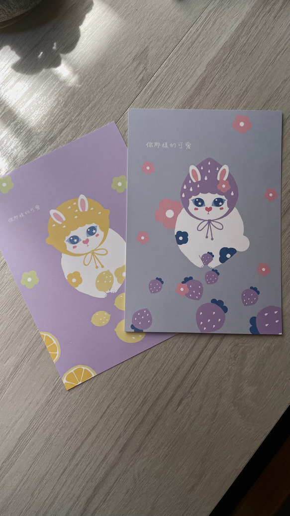 兔子插畫明信片 你那樣的可愛 postcard 第8張的照片