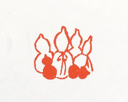 篆刻遊印「六瓢箪」むびょうたん大サイズ e66c46a2e358c3f79b068b1dc8413b