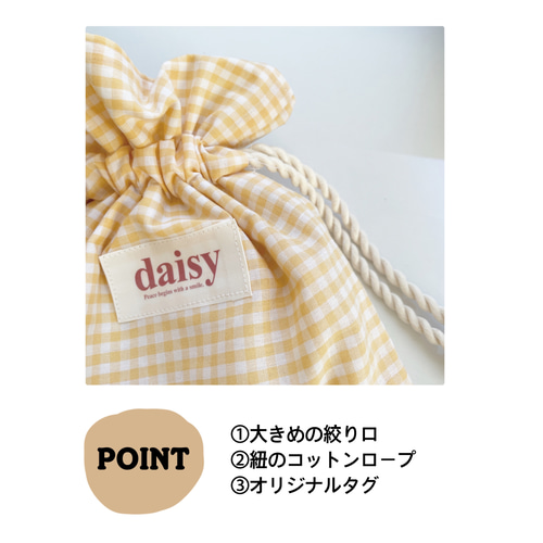 2411-7 ミニチュア巾着トートサシェ 香り袋 タータンチェック ベージュ切替 2411-7 ミニチュア巾着トートサシェ 香り袋 タータンチェック