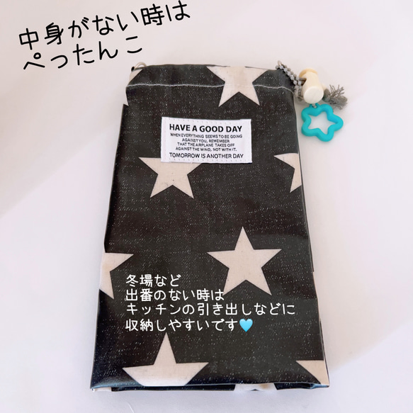 I）すいとうケース　星　スター　汚れに強いラミネート　水筒カバー　水筒ケース　水筒入れ　　紐は別売り 4枚目の画像