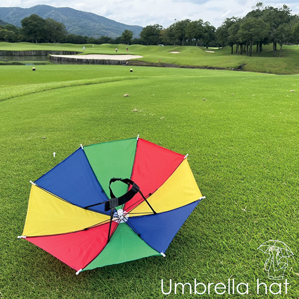 被る傘 傘 おもしろ傘 日傘 手ぶら 被る 面白グッズ おもしろグッズ 日除け ゴルフ 釣り バーベキュー 海 BBQ 12枚目の画像