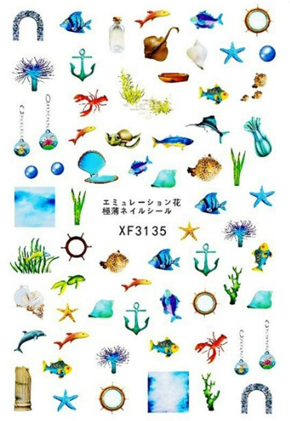 ＊送料84円～＊　夏のネイルシール　金魚　椰子　サンダル　アサガオ　花火　ヨット　イカリ　ホタテ　巻き貝 1枚目の画像