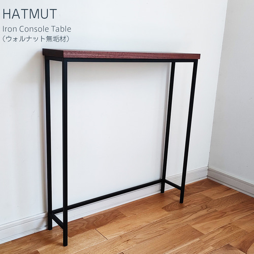 Iron Console Table】アイアンコンソールテーブル（ウォルナット無垢材