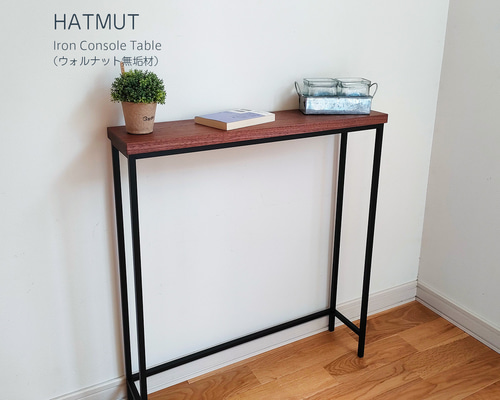 Iron Console Table】アイアンコンソールテーブル（ウォルナット