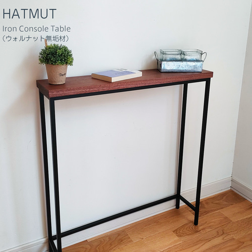 Iron Console Table】アイアンコンソールテーブル(ウォルナット Iron Console Table】アイアンコンソールテーブル(ウォルナット