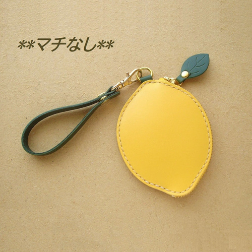 受注制作】*マチなし* レモン コインケース*イエローレザー/ヌメ革