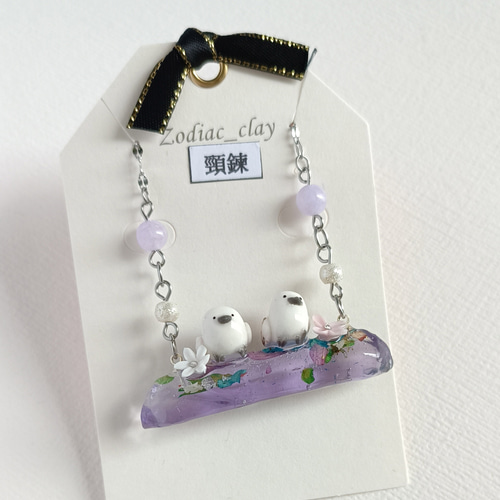 粘土細工】【UVレジン】シマエナガ ネックレス ネックレス