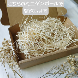 ハート ゴールド チェック スマホリング/バンカーリングドライフラワー入り 12枚目の画像