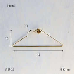 ハンガー 収納 スカート コンパクト ズボン スリム おしゃれ 頑丈 シンプル 真鍮 kmetal２本セット 2枚目の画像