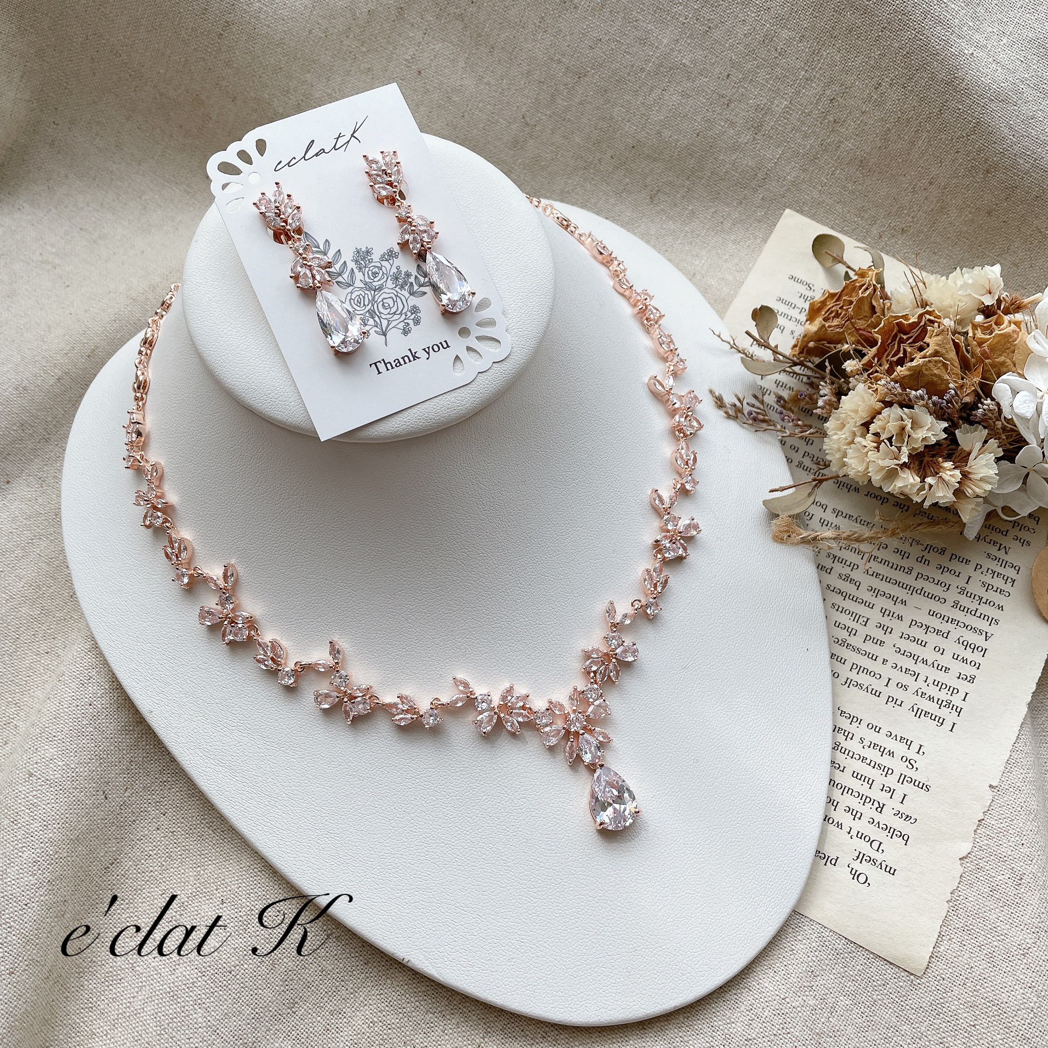 結婚式 イヤリング 【美品】AIMER ネックレス ブレスレット エメ