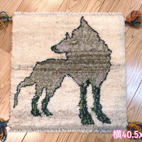 ペルシャ ギャッベ ミニマット 40.5x40cm 狼 アイボリー グレー