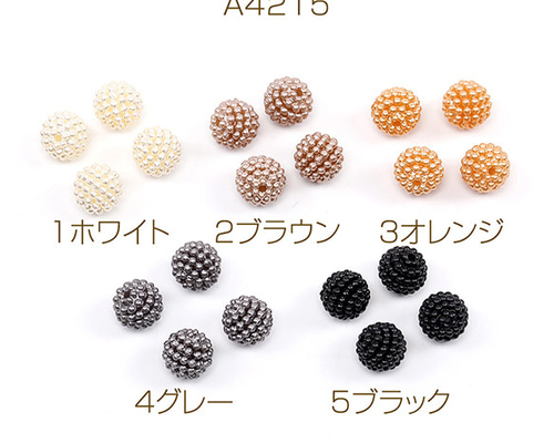 A4215-5 60個 アクリルビーズ ボール 10mm 3X（20ヶ） ビーズ