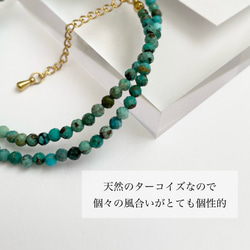 セット〖 夏を楽しむネックレス 〗ターコイズ シェル サージカルステンレス レイヤード 重ね付け 10枚目の画像