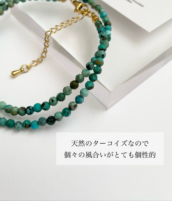 セット〖 夏を楽しむネックレス 〗ターコイズ シェル サージカルステンレス レイヤード 重ね付け 10枚目の画像