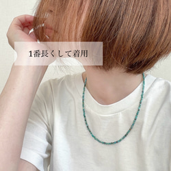セット〖 夏を楽しむネックレス 〗ターコイズ シェル サージカルステンレス レイヤード 重ね付け 8枚目の画像