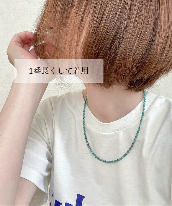 セット〖 夏を楽しむネックレス 〗ターコイズ シェル サージカルステンレス レイヤード 重ね付け 8枚目の画像