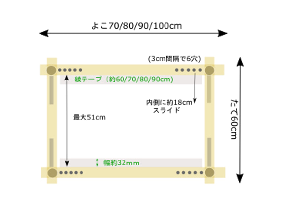 木製の手芸道具「メティエ枠」★たて600★　オートクチュール刺繍/リュネビル刺繍などでお使いいいただけます 2枚目の画像