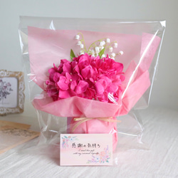 《ずっと咲いてる》ルビーカラー紫陽花とすずらん（無料ギフトラッピング） 4枚目の画像