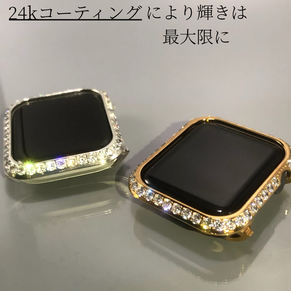 AppleWatchカバー 保護 ケース アップルウォッチ ゴールド　ジルコニア　手作業　キラキラ　ダイヤ 8枚目の画像