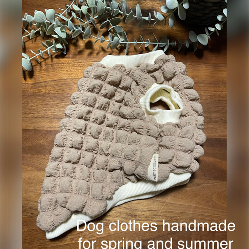 犬服　もこもこシープボアタンクトップ　モカ　冬服　ハンドメイド 犬服 ぽこぽこタンクトップ モカ☆Mサイズ☆ ハンドメイド