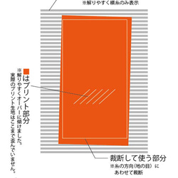 ソーダ水とサクランボドット+ちらっと猫柄タブルガーゼストール 7枚目の画像