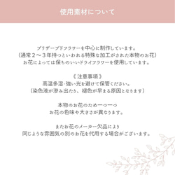 《オーダーメイド製作》リングピロー  ︴お好きな色味・雰囲気で製作いたします 16枚目の画像