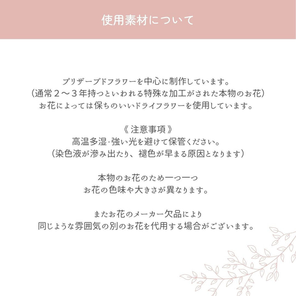 《オーダーメイド製作》リングピロー  ︴お好きな色味・雰囲気で製作いたします 16枚目の画像