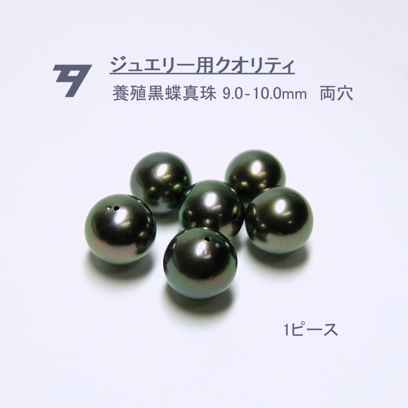 tsutsumi ツツミ　南洋真珠　南洋パール 黒蝶パール　11mm 南洋黒蝶パールネックレス11mm〜14.7mm : 宝寿堂 Yahoo!店