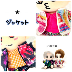 【専用ページ】ちびぬい服おまとめ ∞ちびぬい］ジャケット+パンツset・チェック柄 ぬいぐるみ SHIKI