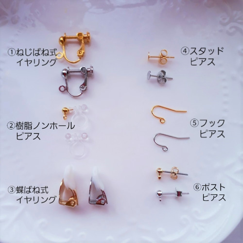 爽やか。。】ターコイズ×K16GPチェーン 3連ピアス/イヤリング（金アレ