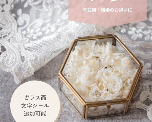 5営業日内に発送 》BOXラッピング リングピロー ︴ホワイト リング