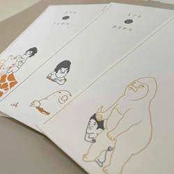 手描きのかわいいイラストポストカード その他雑貨 hiroki 通販 手描きのかわいいイラストポストカード その他雑貨 hiroki 通販