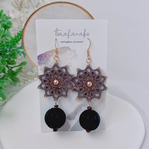 ✴︎リュクス✳︎ダークグレーモチーフタティングレース ピアス  