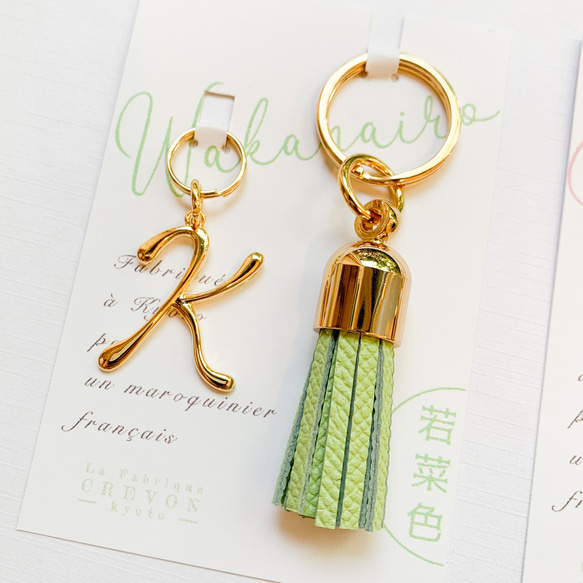 ≪本革x本金塗装≫ イニシャル付きタッセルキーホルダー プレゼントに 