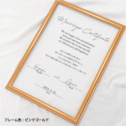 送料無料＊結婚証明書 トレーシングペーパー 結婚式 披露宴 ウェルカム