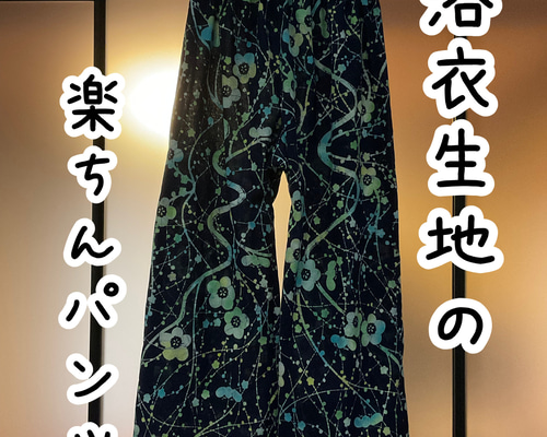 ファッション人気ブランドランキング fc8d2e5710dca3397832f59e7aa73c 着物・浴衣