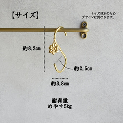 【S字フック】ヴィンテージな真鍮の葉っぱ・リーフ 3枚目の画像