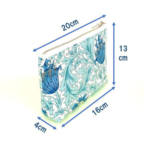 ウィリアム・モリス生地使用 「アネモネ」ポーチ 青(大) 20cm ファスナー 2枚目の画像