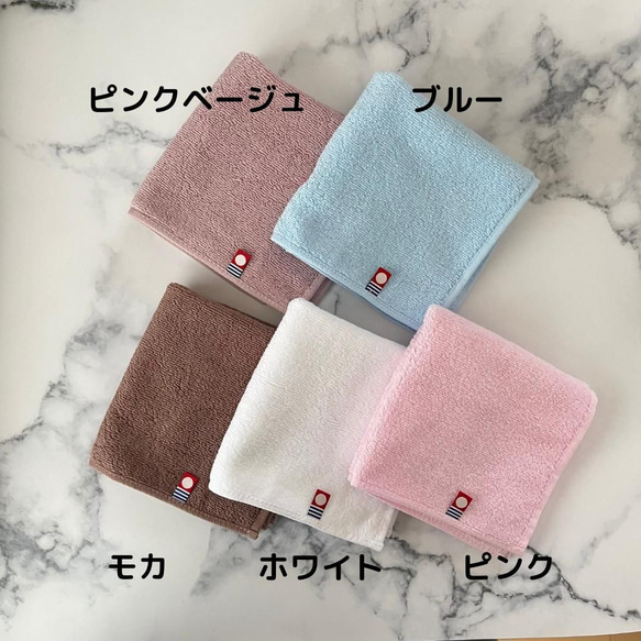 スマイルマーク×名入れ刺繍 ハンドタオル オーダーメイド 今治タオル 5枚目の画像