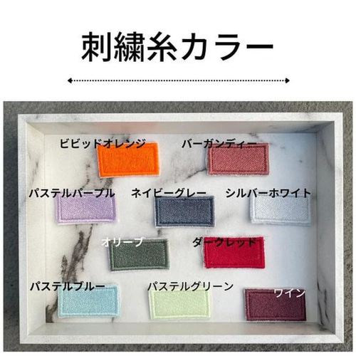 お絵描き刺繍 オーガニックコットン ハンドタオル 手描き