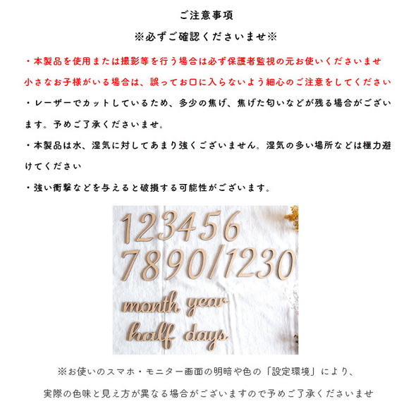 送料無料 レターバナー おしゃれ 木製 数字 マタニティフォト ニューボンフォト 100日 誕生日 ハーフバースデー 9枚目の画像