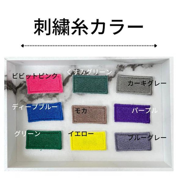 文字入れ 刺繍 キャンバス トートバッグ 名入れ オーダーメイド 7枚目の画像