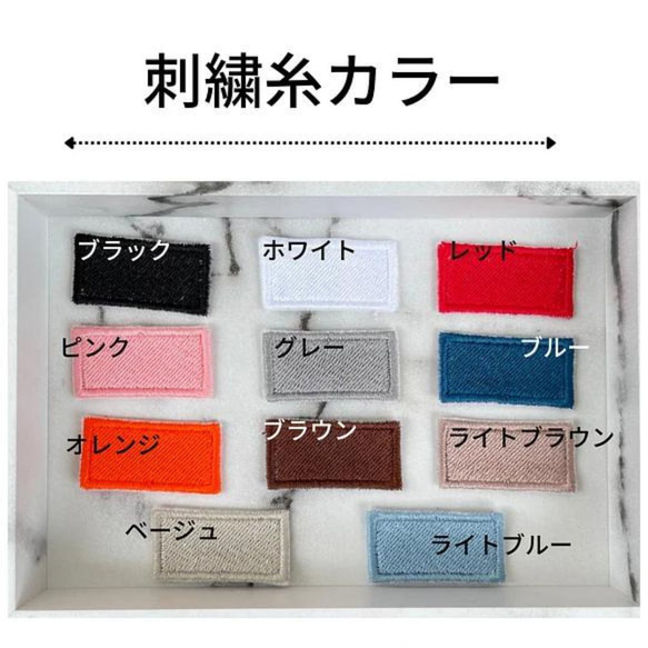 文字入れ 刺繍 キャンバス トートバッグ 名入れ オーダーメイド 8枚目の画像