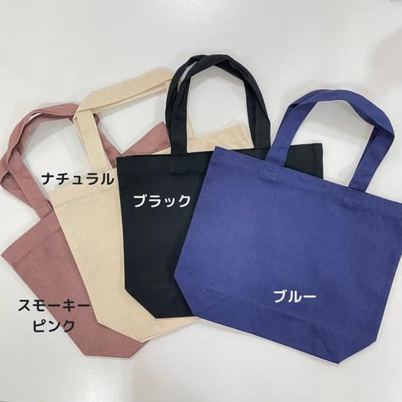 文字入れ 名入れ 刺繍 サブバッグ トートバッグ オーダーメイド 3枚目の画像