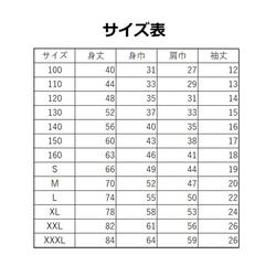 【送料無料】イワトビペンギンのレトロ飛行機Tシャツ～子供から大人までみんなで使える13サイズ～ 4枚目の画像