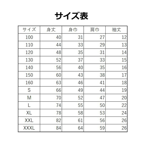 【送料無料】イワトビペンギンのレトロ飛行機Tシャツ～子供から大人までみんなで使える13サイズ～ 4枚目の画像